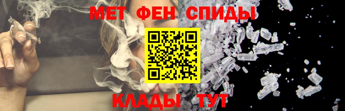 Amphetamine 97% Мичуринск
