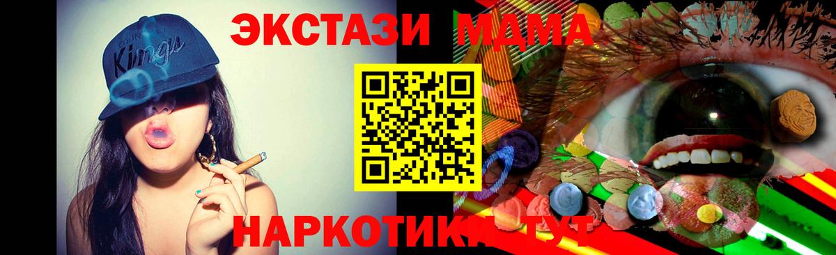 Экстази VHQ  Экстази louis Vuitton  Вход с VPN  Экстази  Мичуринск 