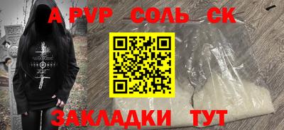 спиды Донецк