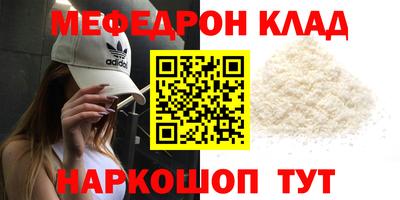 спиды Донецк