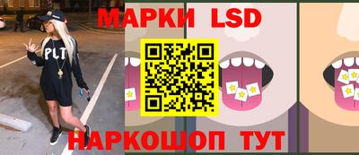 спиды Донецк