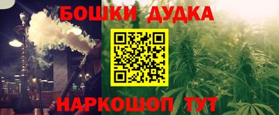 метадон Дубна