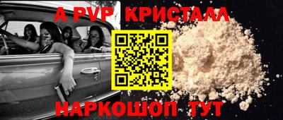 спиды Донецк