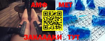 спиды Донецк