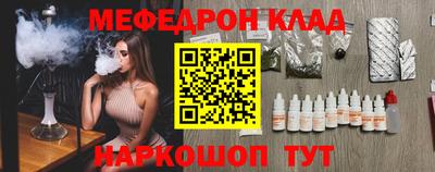 спиды Донецк