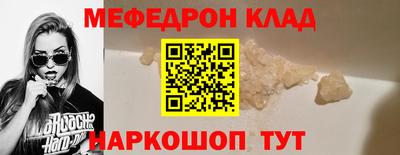 дистиллят марихуана Чебаркуль