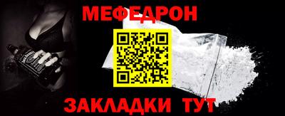 спиды Донецк