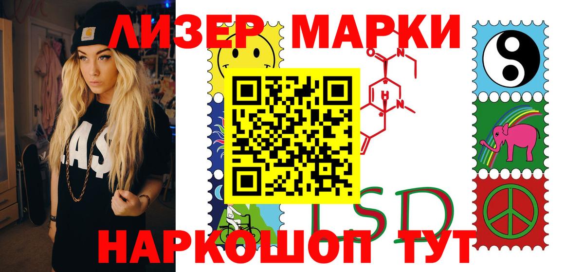 LSD-25 экстази кислота  Вход с VPN  Мичуринск  ЛСД экстази ecstasy 