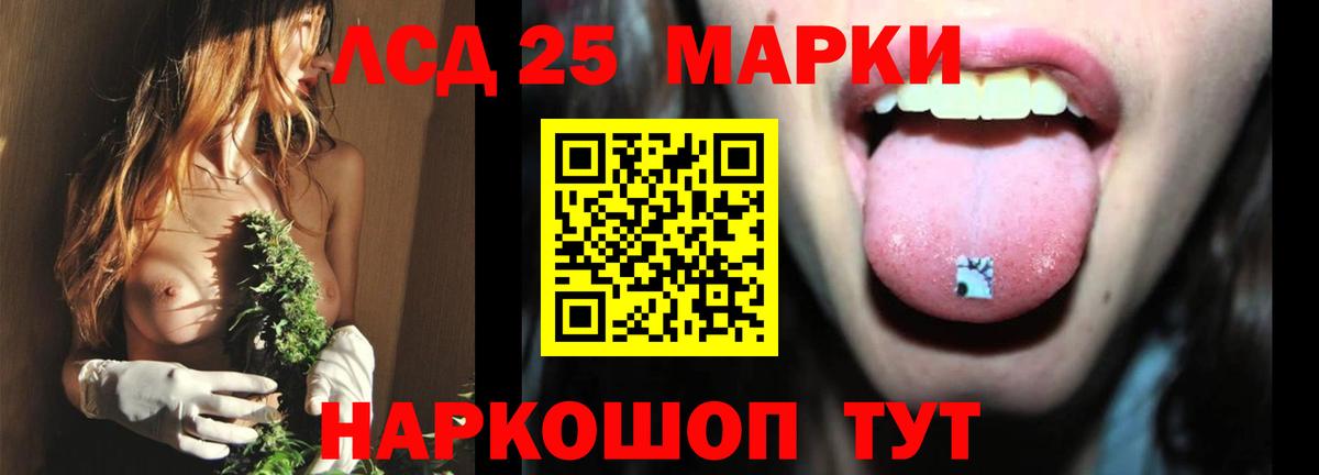 Лсд 25 экстази ecstasy Мичуринск