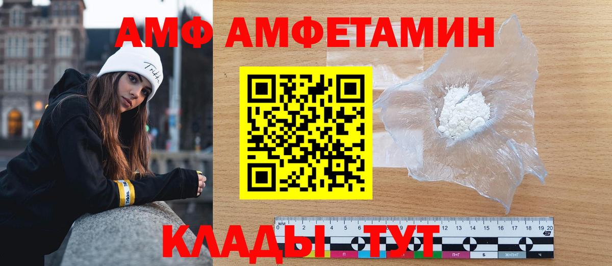 Мичуринск  Метамфетамин мет  Вход с VPN 