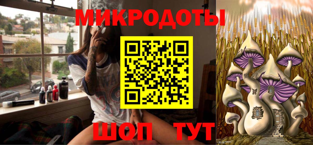 COCAIN Мичуринск