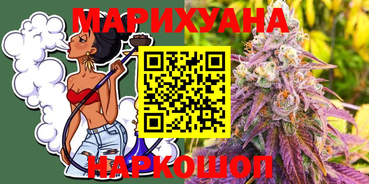 Шишки марихуана сатива Мичуринск