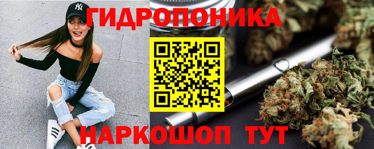Мичуринск  Бошки марихуана тримм  МАРИХУАНА White Widow  Вход с VPN  Бошки Шишки ГИДРОПОН 